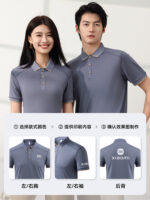 冰絲馬球衫訂製工裝褲印有企業標誌工裝褲文化衫快乾短袖t卹工裝褲：圖片 2