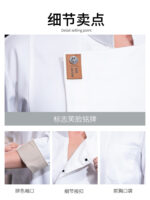 烘焙工裝褲訂製長袖餐廳甜點奶茶烘焙蛋糕店廚師工裝褲夏季短袖：圖片 3