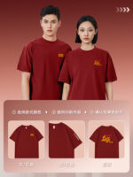 紅棉T卹工裝褲訂製公司團隊建設組文化衫類穿圓領短袖印花標誌：圖片 2