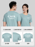 快乾冰絲工裝褲T卹訂製印花標誌夏季短袖訂製圓領DIY團隊運動文化衫：圖片 4