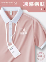 POLO衫訂製工裝褲餐飲工作服超市服務生女奶茶蛋糕店短袖t卹印有標誌