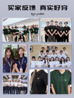 冰絲馬球衫工人褲訂製企業標誌公司4s店員工穿辦公翻領短袖t卹：圖片 4