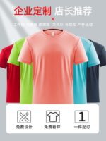 快速驅動短袖工裝褲、訂製文化襯衫、冰絲綢T卹、印花標誌、夏季公司團隊建立活動、男士工裝褲：圖片 5