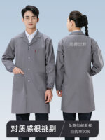工作服、男士耐磨藍色長外套、訂製搬運、汽車維修、勞動保護服、防污車間、工廠制服、大衣