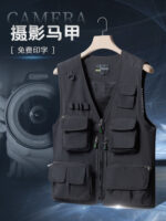 攝影背心訂製多口袋船員工作服背心印有記者拍攝媒體馬夾標誌