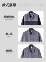 工作服、男士耐磨藍色長外套、訂製搬運、汽車維修、勞動保護服、防污車間、工廠制服、大衣：圖片 4