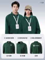 工作服運動衫訂製印花標誌秋冬翻領長袖倒班服、公司員工服、團體服：圖片 2