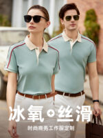 polo衫工裝褲訂製公司廣告文化襯衫工裝褲T卹團隊冰絲翻領短袖印花標誌