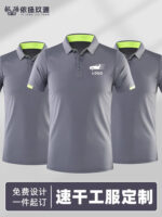 工作服男訂製夏季薄款速乾短袖T卹工作服汽修4S店車間廠服戶外工裝