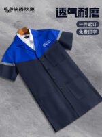 短上衣工裝褲、男士服裝、夏季薄、耐髒、倉庫搬運、工廠車間、長款勞動防護服、訂製：圖片 4