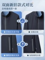 高端工作服春、秋、冬季，公司，高階主管，領導，辦公室員工，夾克，夾克，客製化標誌：圖片 5