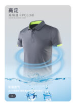 工作服男訂製夏季薄款速乾短袖T卹工作服汽修4S店車間廠服戶外工裝：圖片 6