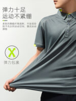 工作服男訂製夏季薄款速乾短袖T卹工作服汽修4S店車間廠服戶外工裝：圖片 4