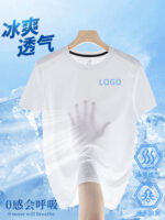 快速驅動短袖工裝褲、訂製文化襯衫、冰絲綢T卹、印花標誌、夏季公司團隊建立活動、男士工裝褲