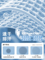 高端馬球衫訂製工作服印花標誌夏季新群體文化衫冰絲短袖訂製男式：圖片 3