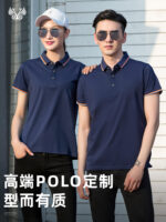 工作服男款夏季馬球衫翻領短袖t卹訂製印花標誌汽車維修4s店上衣員工工廠制服