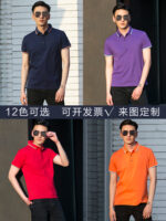 工作服男款夏季馬球衫翻領短袖t卹訂製印花標誌汽車維修4s店上衣員工工廠制服：圖片 3