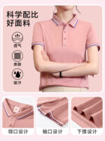 夏季服裝馬球衫女士工裝褲訂製幼兒園教師花園制服印有標誌教師短袖工裝褲t卹：圖片 4