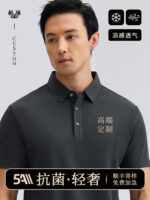 高端馬球衫訂製印花商標商務翻領短袖科技公司企業4S展會工裝褲T卹