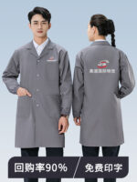 工作服、工作服、男士工作服、耐磨防污、藍色外套、訂製工廠車間處理工作服、勞動保護服：圖片 3