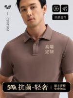 高級工裝馬球衫、定製印花標誌刺繡、商務文化衫、翻領短袖T卹、團體工裝褲