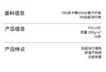 冰絲馬球衫工人褲訂製企業標誌公司4s店員工穿辦公翻領短袖t卹：圖片 8