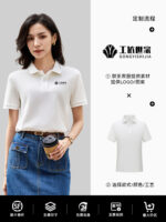 高級工裝馬球衫、定製印花標誌刺繡、商務文化衫、翻領短袖T卹、團體工裝褲：圖片 4