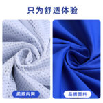 高端紅背心訂製工作服、印刷標誌、超市廣告、公益活動、志工、背心、訂製：圖片 5