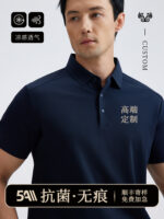 高領短袖工裝褲T卹訂製印花標誌公司辦公室，企業管理，馬球衫，員工服