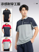 工裝男式訂製印花標誌拼色翻領t卹短袖汽車維修車間工廠制服汽車4s店工裝