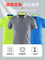 快乾t卹訂製短袖工裝褲男士夏季工作服文化馬球衫戶外運動工裝褲印花標誌：圖片 3