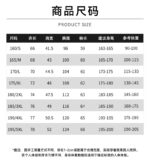 高端長袖馬球衫、訂製工裝褲、T卹、春秋冬、4S店、團體工作服、汽車企業印刷標誌：圖片 8